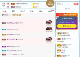 团团6595的图片