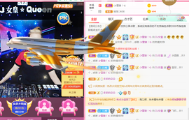 DJ21225主播照片