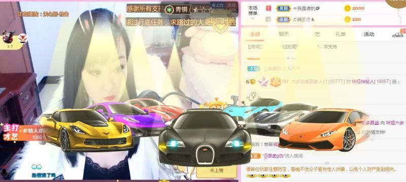 仟亿加油的图片