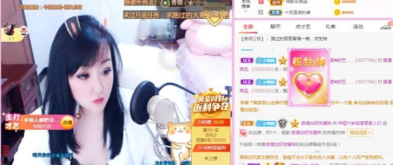 仟亿加油的图片