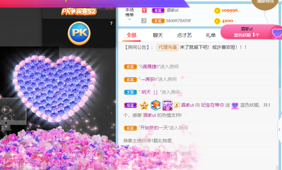 妃宝在等你的图片