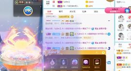 小甜贪财好色💕的图片