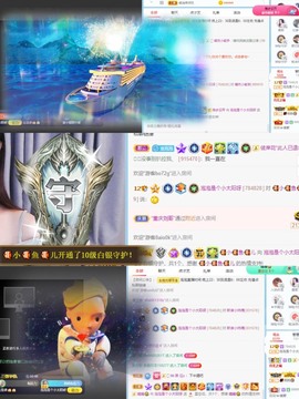 退网了，谢谢大家关心主播照片