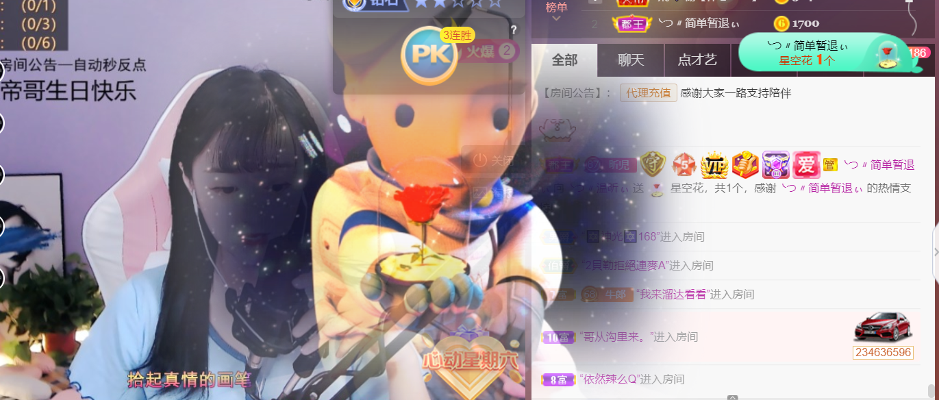 ╰つ〃薀昕🌷的图片