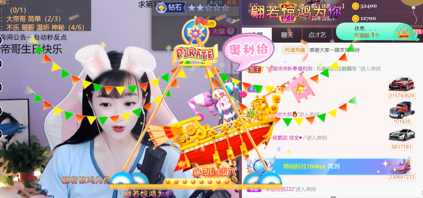 ╰つ〃薀昕🌷的图片
