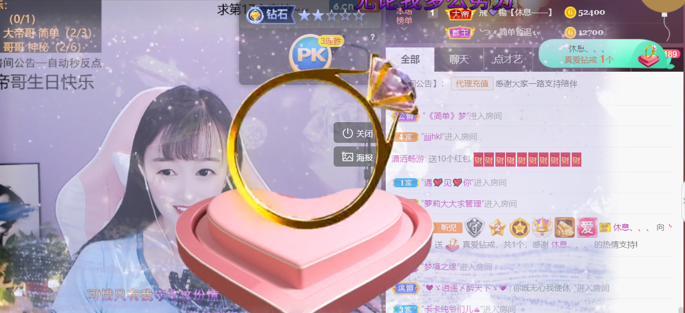 ╰つ〃薀昕🌷的图片
