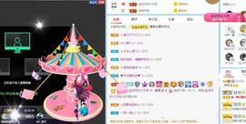 曼曼🌙暂停直播主播照片