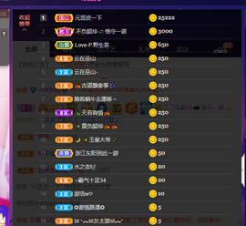 萍.萍lp的图片