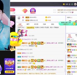 现实✔差距主播照片