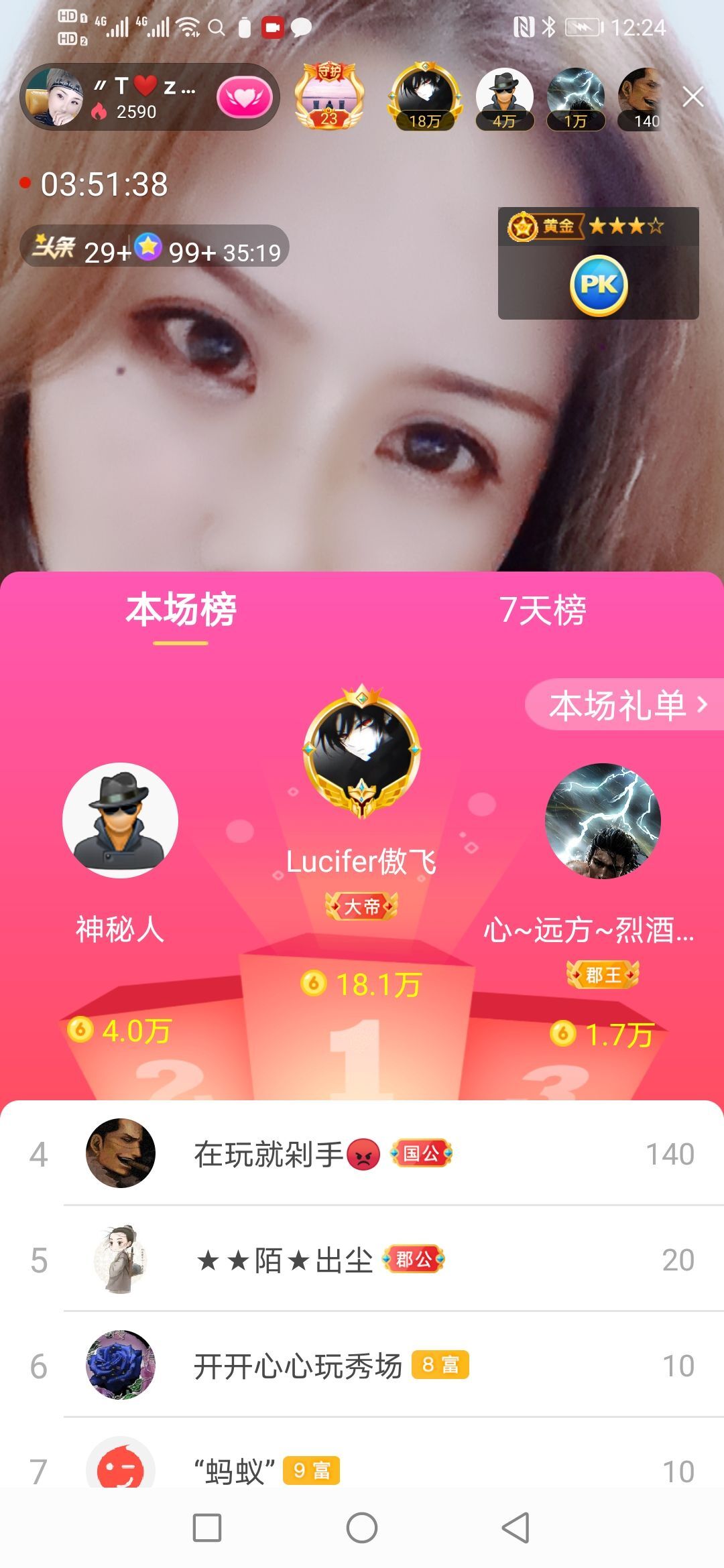 安琪同学的图片