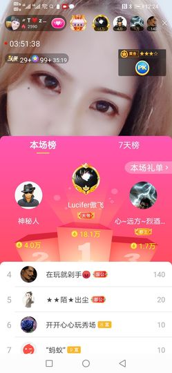安琪同学的图片