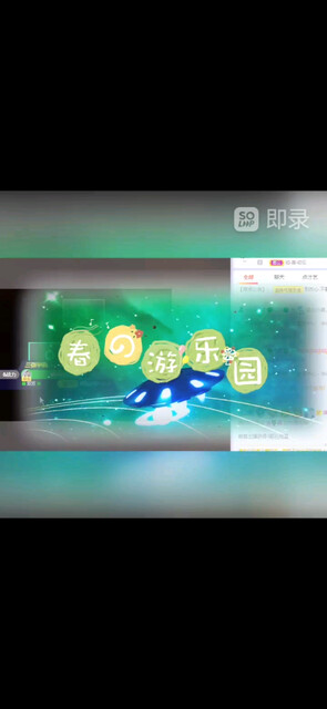 感谢我峰峰从不让我受