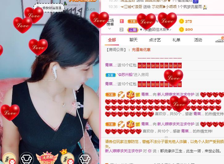 婷婷💕感恩有你陪伴的图片
