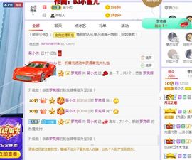 吴小优主播照片
