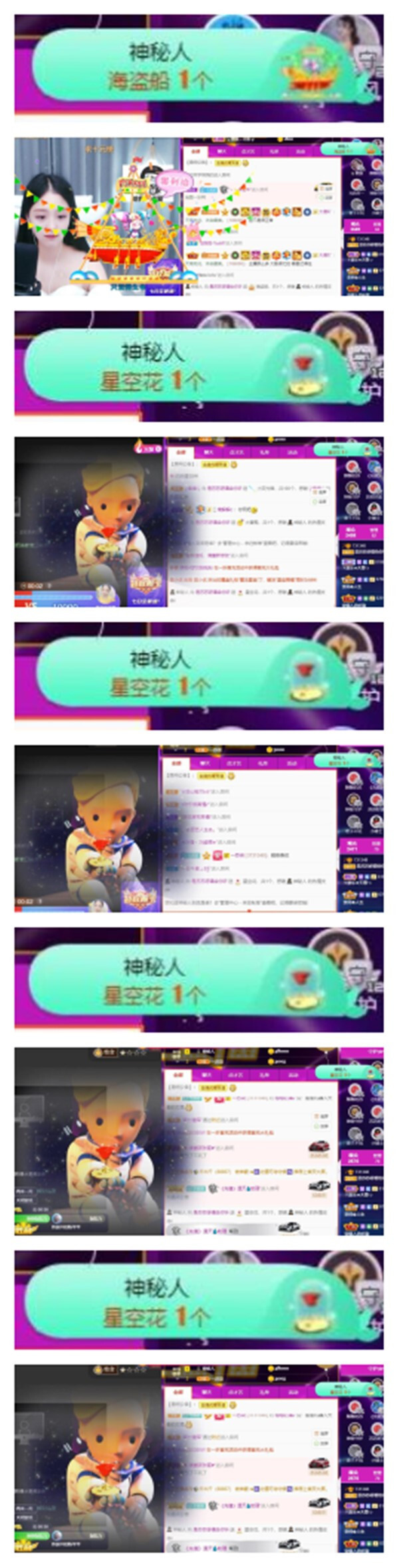 苏苏，越来越好的图片