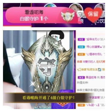 苏苏，越来越好的图片