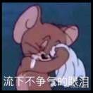 漂泊不定193747