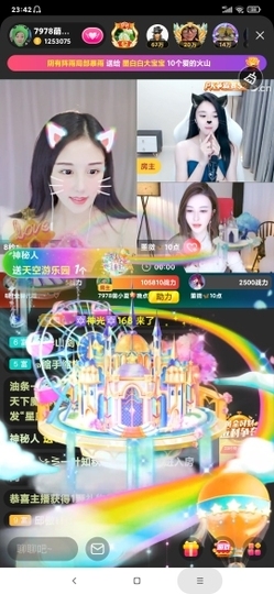 厄洛斯💗7978主播照片