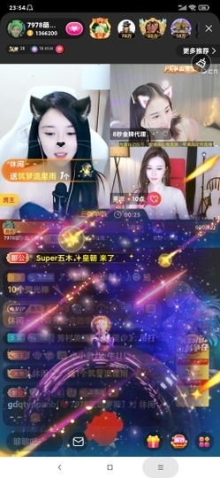厄洛斯💗7978主播照片