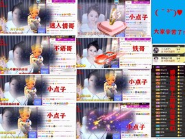 爱笑🌺用心唱歌主播照片