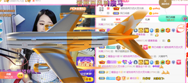 ━☆简希づ休息中主播照片