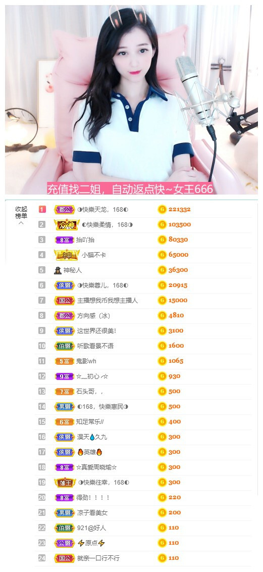 惠主求抢夺卡~◐的图片
