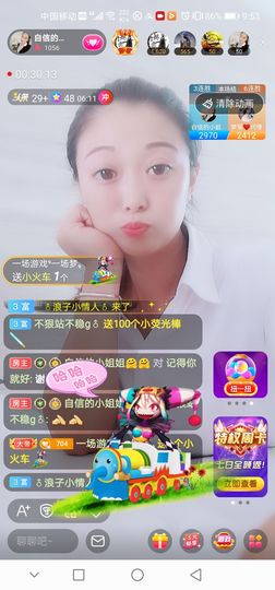 自信的小姐姐🤗🤗主播照片