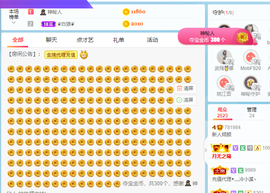 倾颜贺我杰哥荣升公爵的图片
