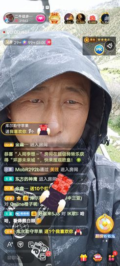 别了，聊聊天主播照片