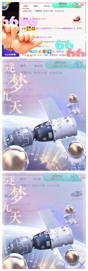 小明月、播早8-晚8主播照片