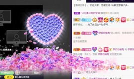 娜塔莎退主播照片