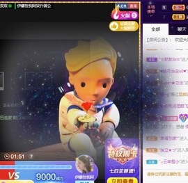 娜塔莎退主播照片