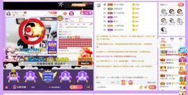 岚☆若冰♂主播照片
