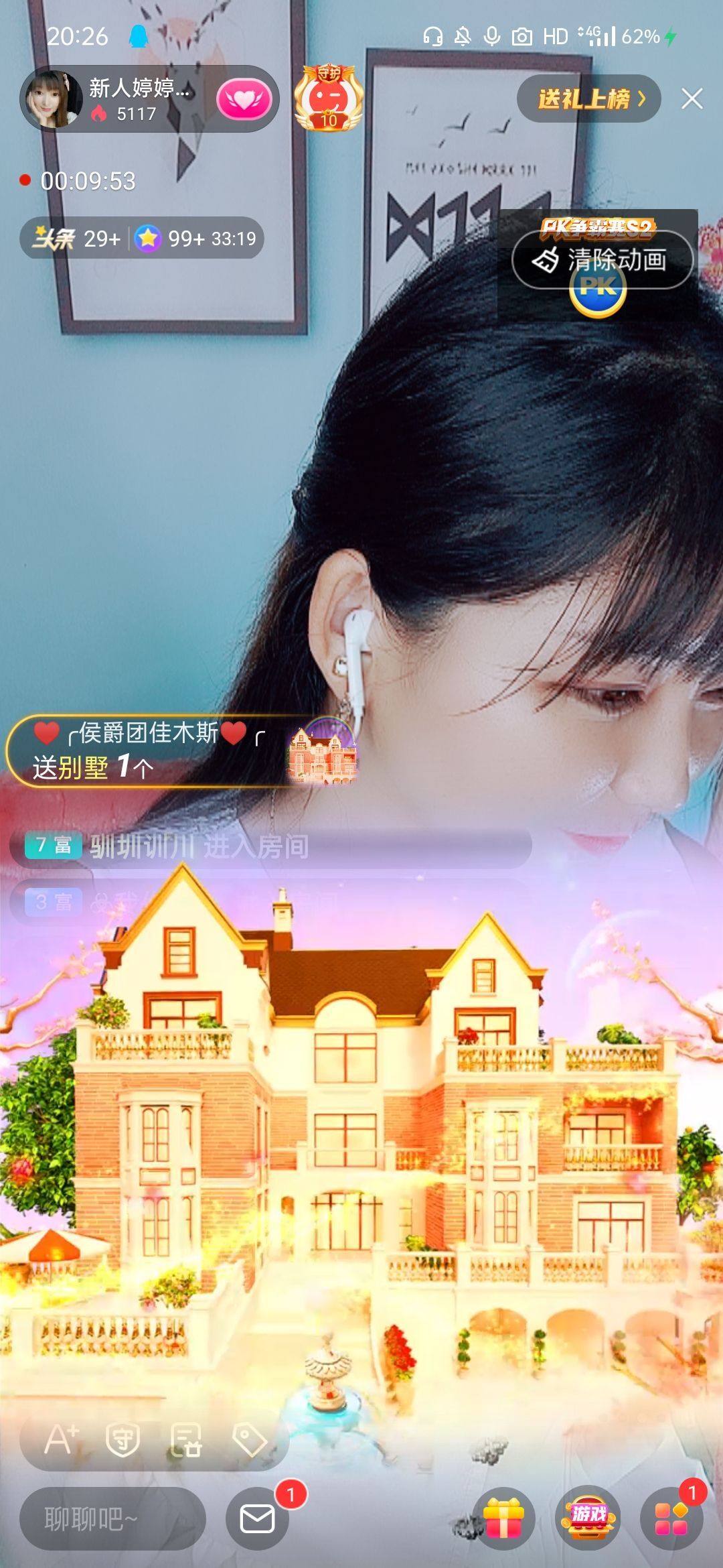 婷婷💕感恩有你陪伴的图片