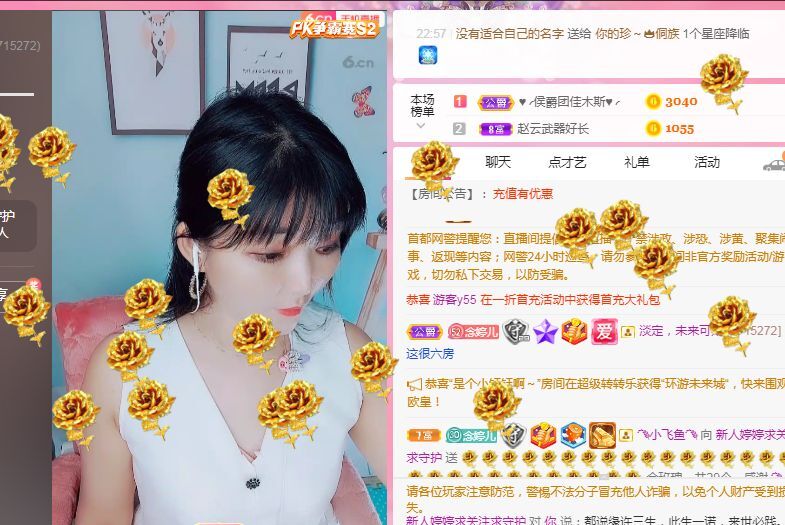婷婷💕感恩有你陪伴的图片