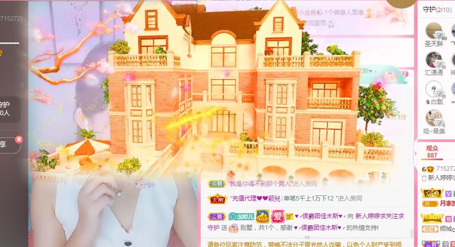 婷婷💕感恩有你陪伴的图片