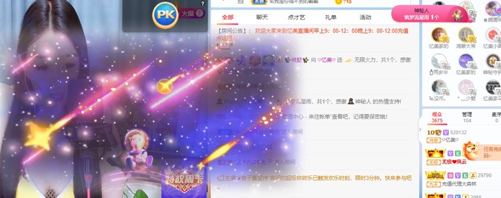 忆美❥❥❥的图片