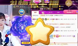 👋掏~主播照片