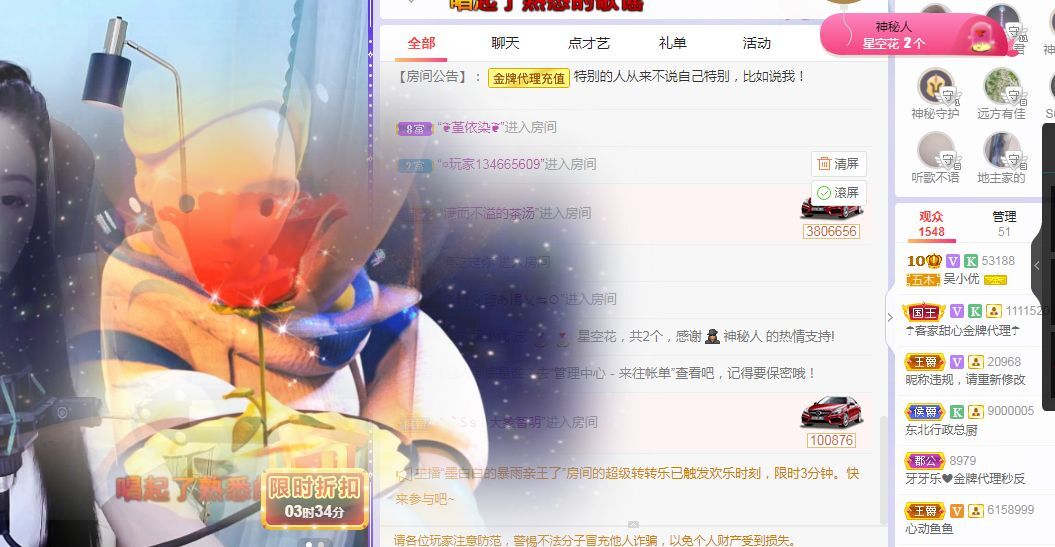 心中无结。。的图片