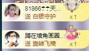 ゞ悠乐★婉儿つ主播照片