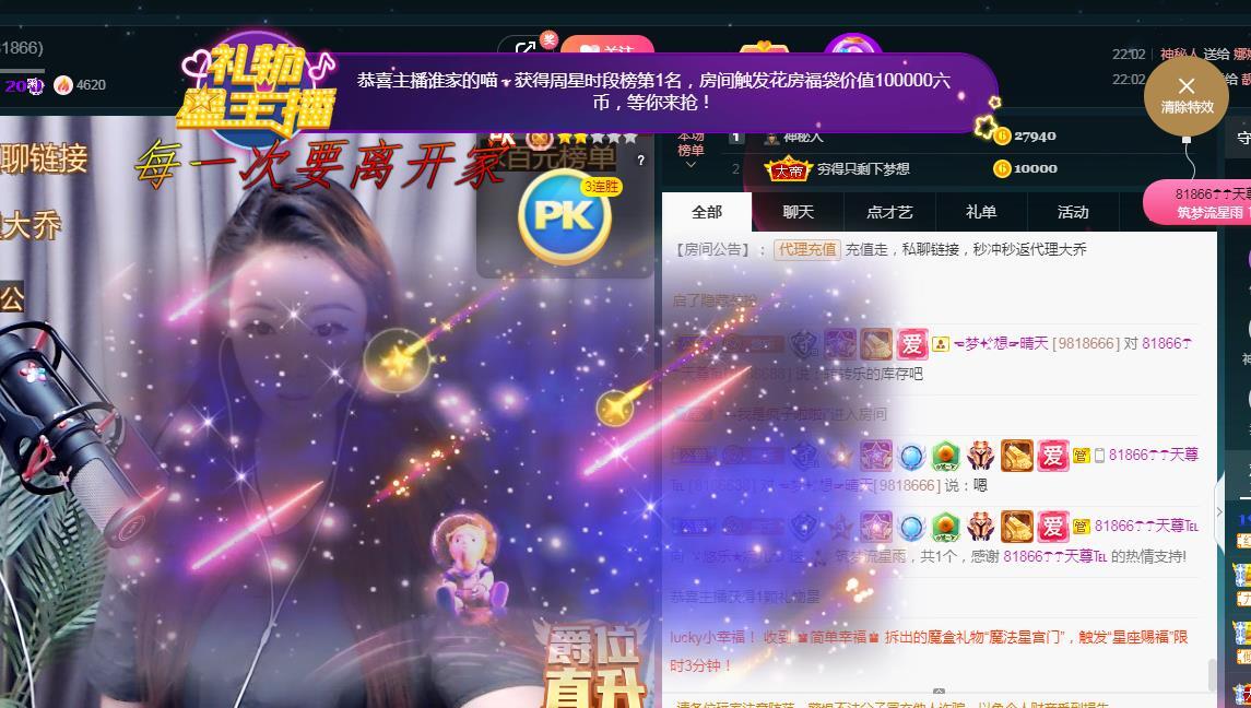 ゞ悠乐★婉儿つ的图片