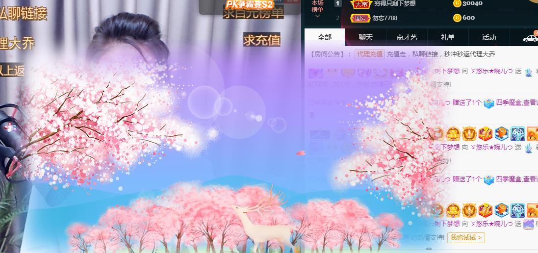 ゞ悠乐★婉儿つ的图片