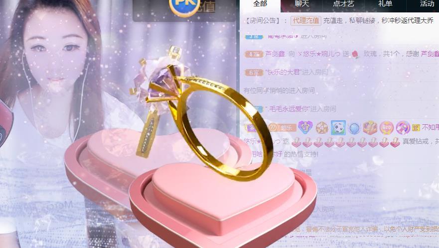 ゞ悠乐★婉儿つ的图片