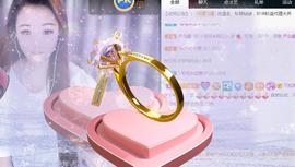 ゞ悠乐★婉儿つ主播照片