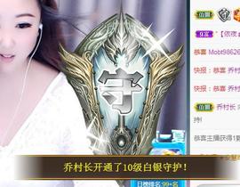 ゞ悠乐★婉儿つ主播照片