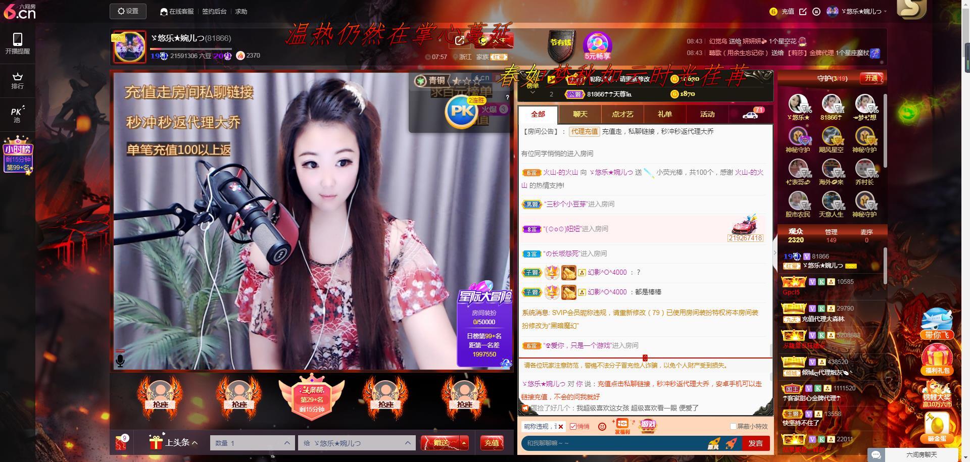 ゞ悠乐★婉儿つ的图片