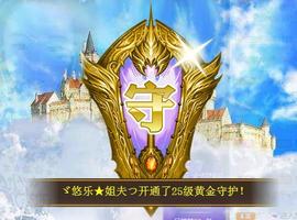 ゞ悠乐★婉儿つ主播照片