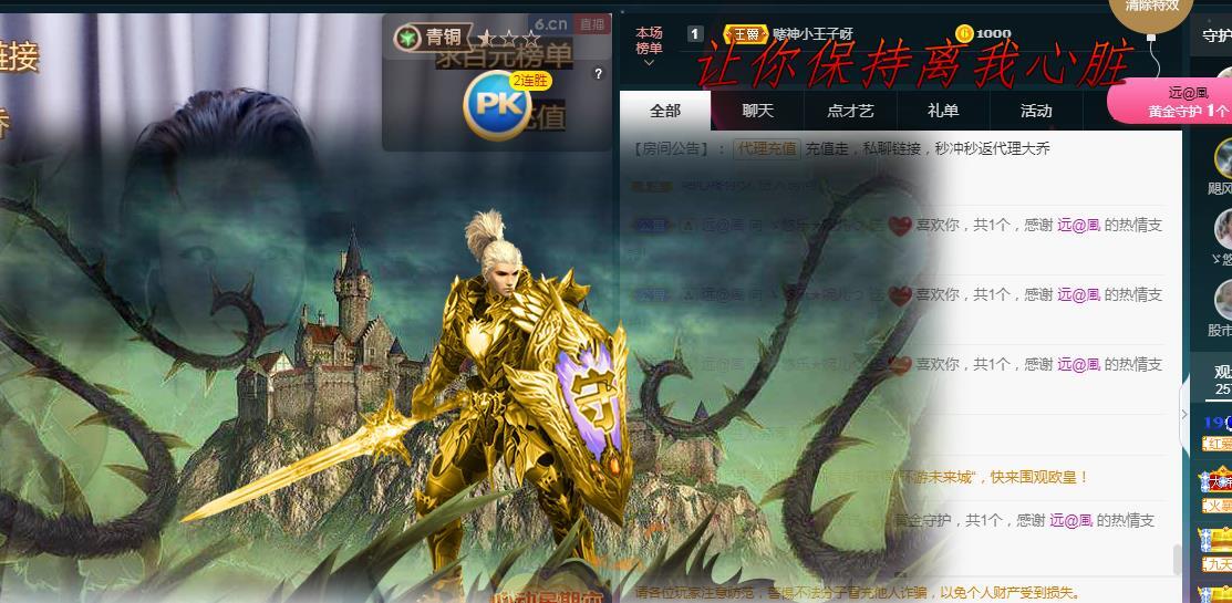 ゞ悠乐★婉儿つ的图片