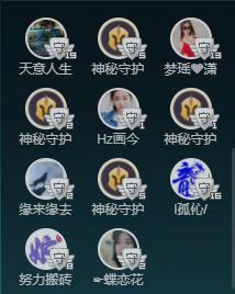 ゞ悠乐★婉儿つ的图片