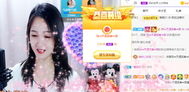 🎶柒歌主播照片